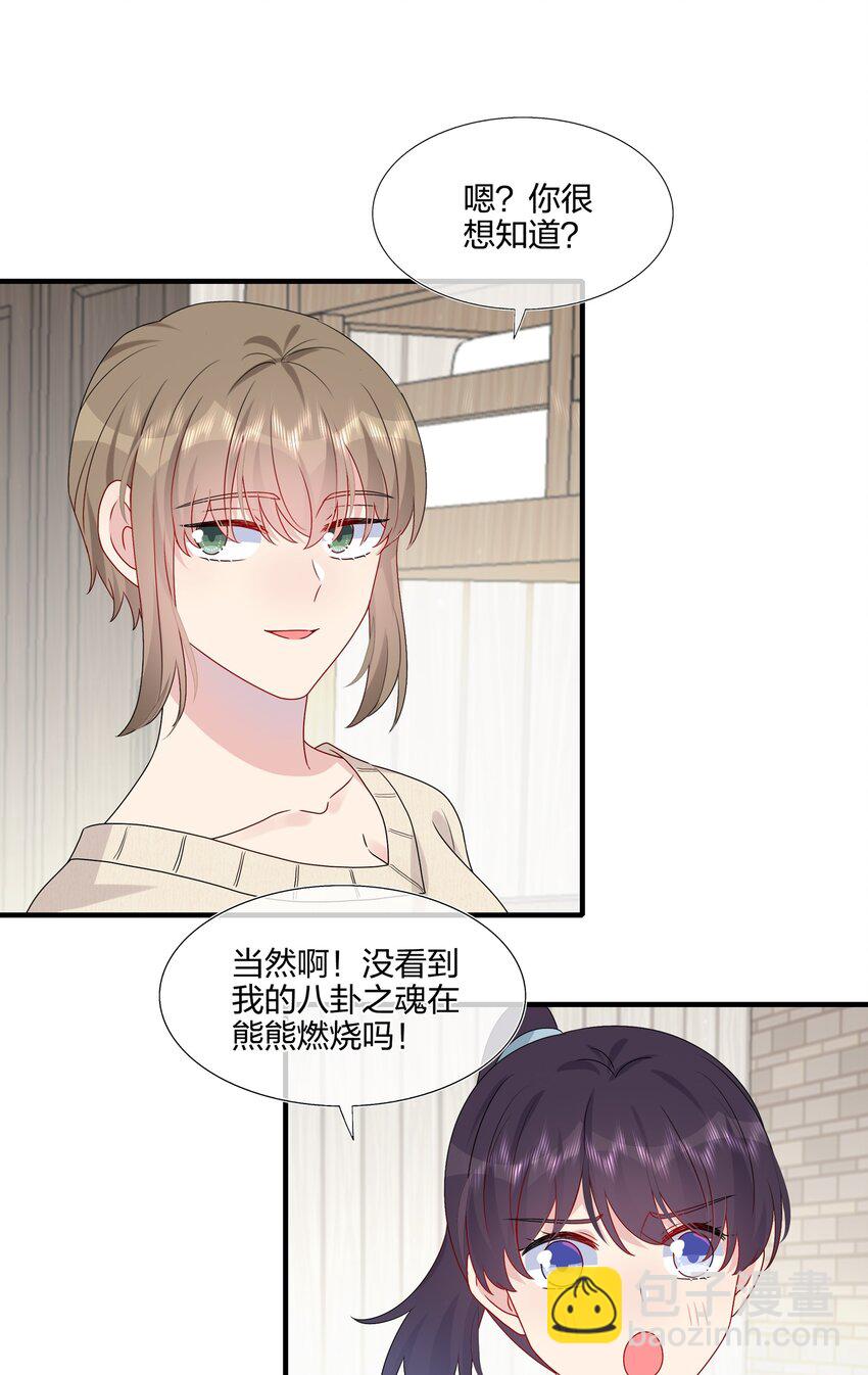 038 我回来了-第40话