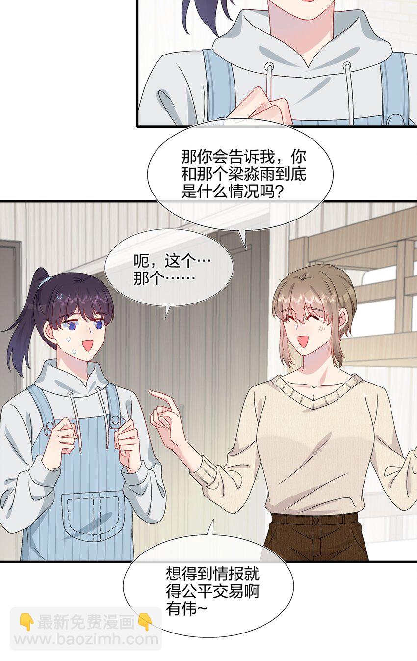 038 我回来了-第40话
