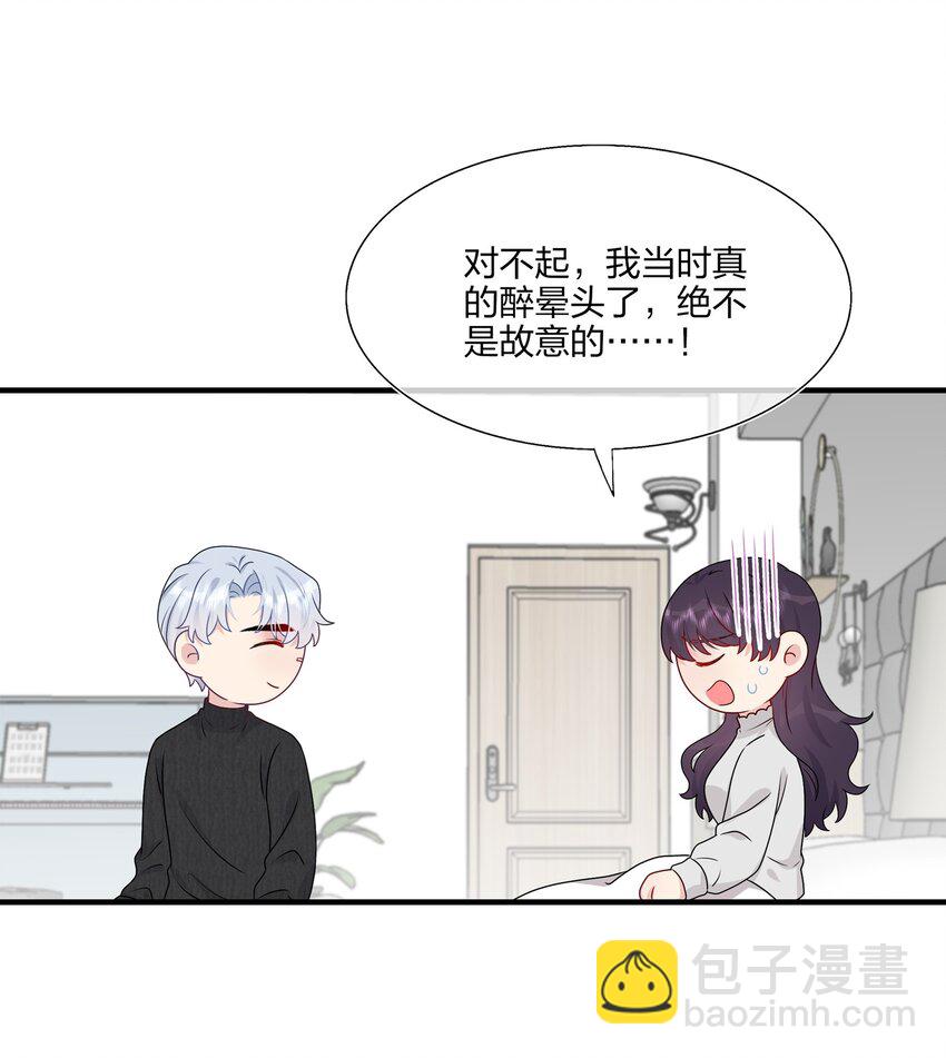 040 可恶，就差一点。-第42话