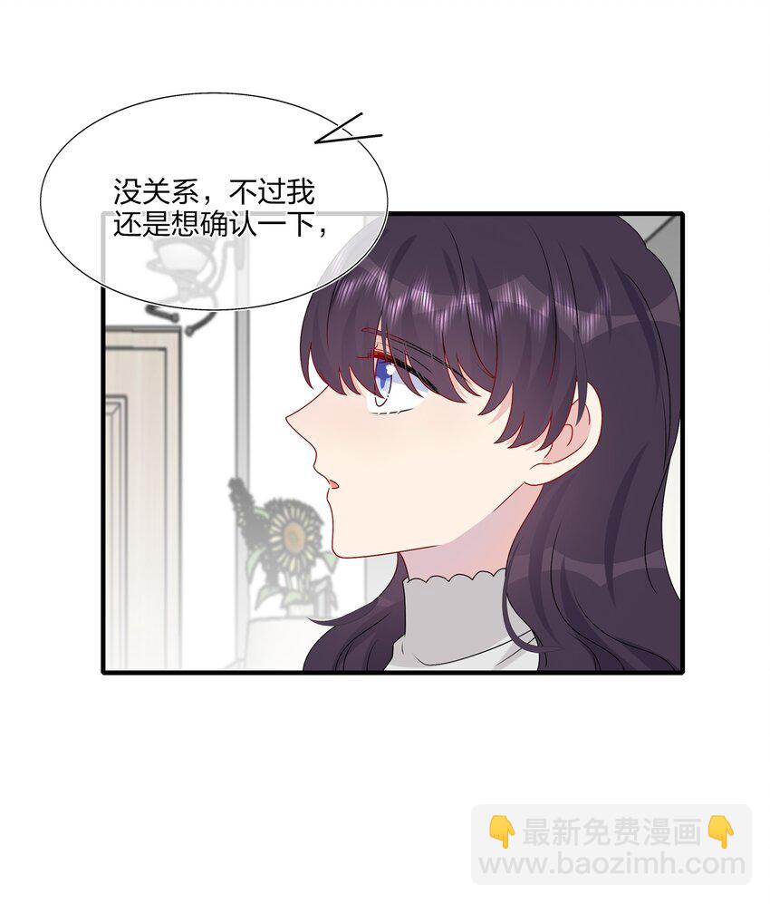 040 可恶，就差一点。-第42话