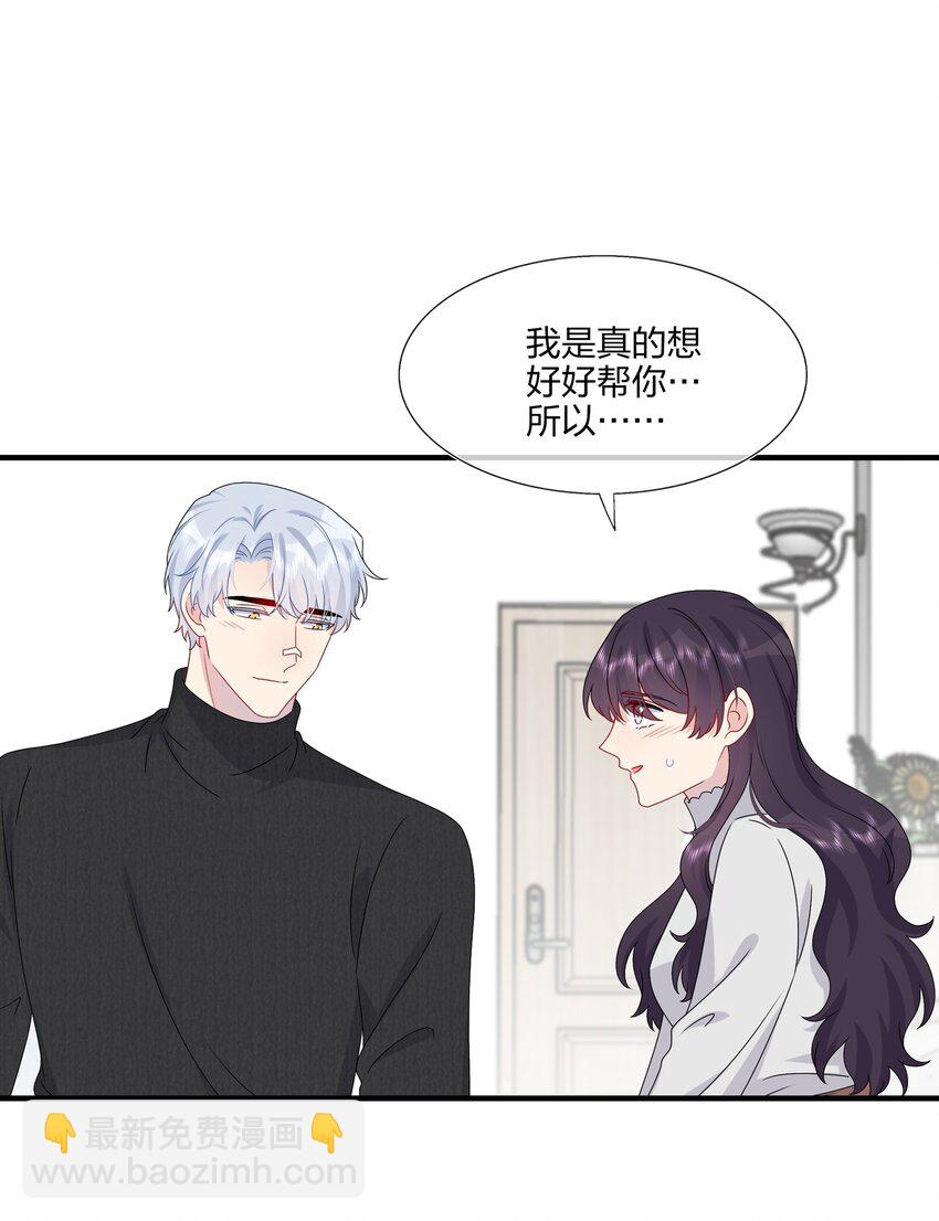 040 可恶，就差一点。-第42话