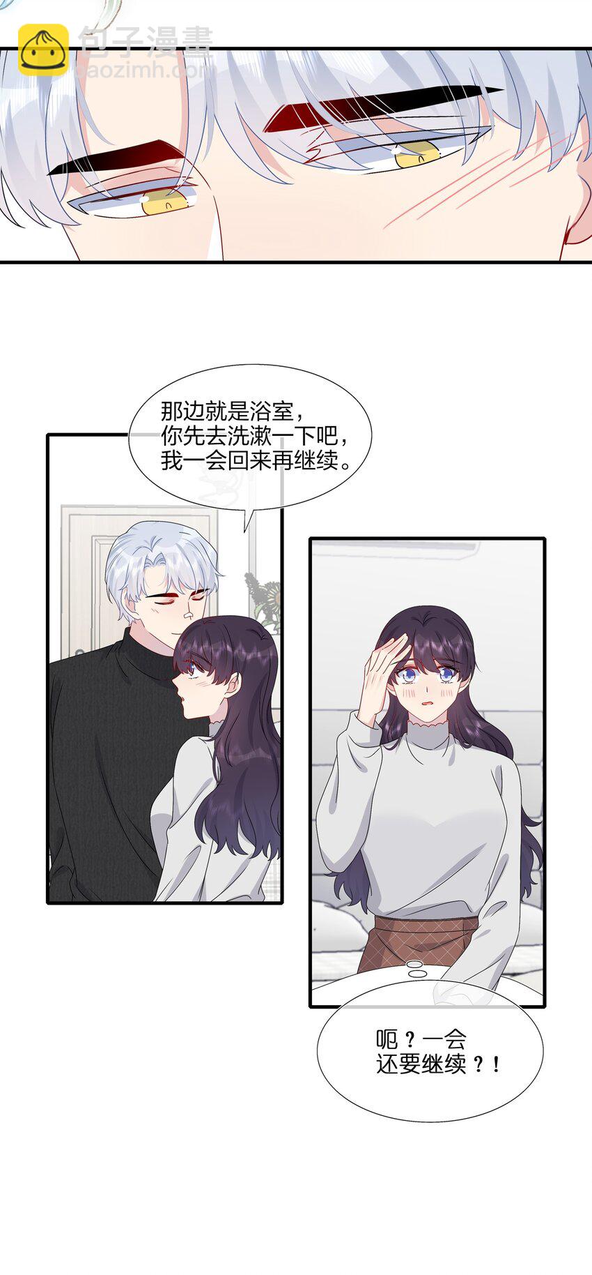 040 可恶，就差一点。-第42话