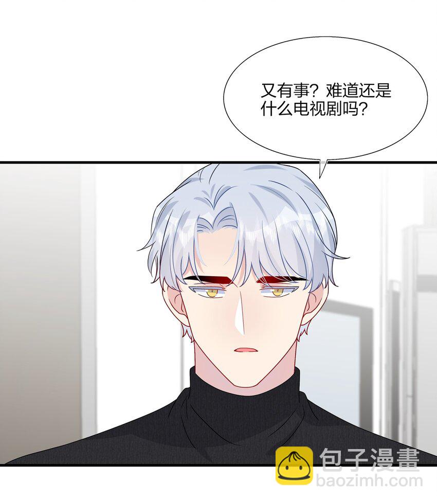040 可恶，就差一点。-第42话