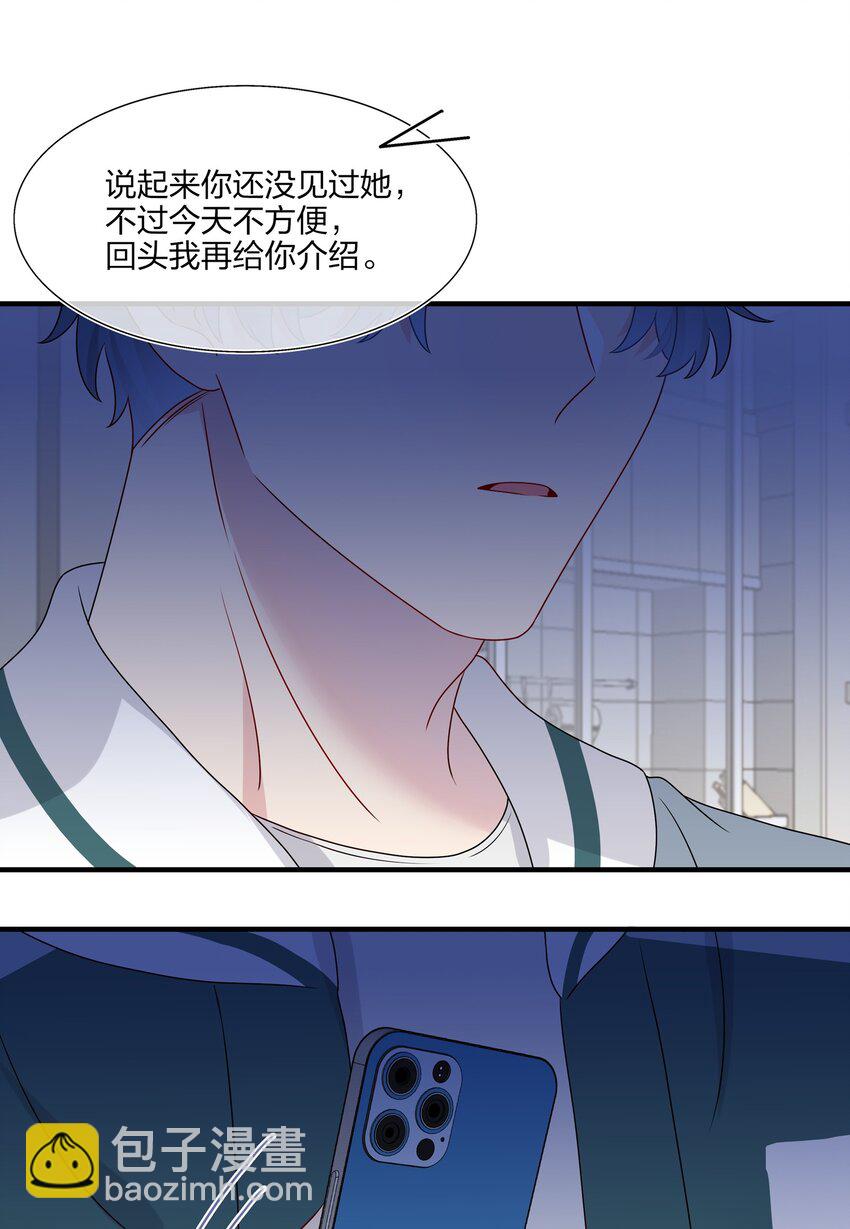 040 可恶，就差一点。-第42话