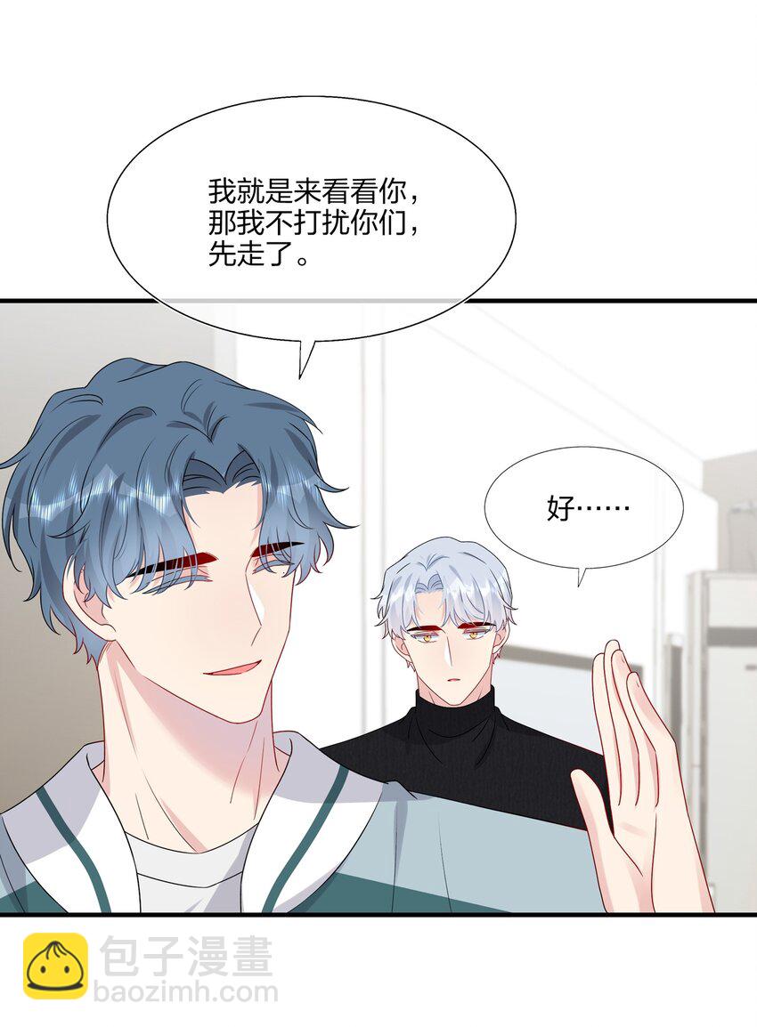 040 可恶，就差一点。-第42话