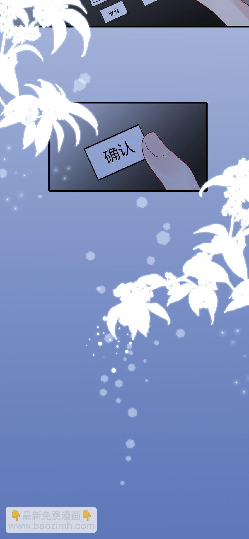 040 可恶，就差一点。-第42话