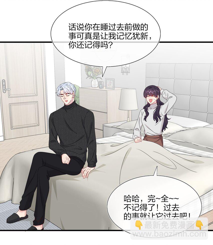040 可恶，就差一点。-第42话