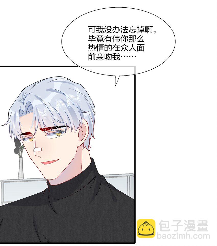 040 可恶，就差一点。-第42话