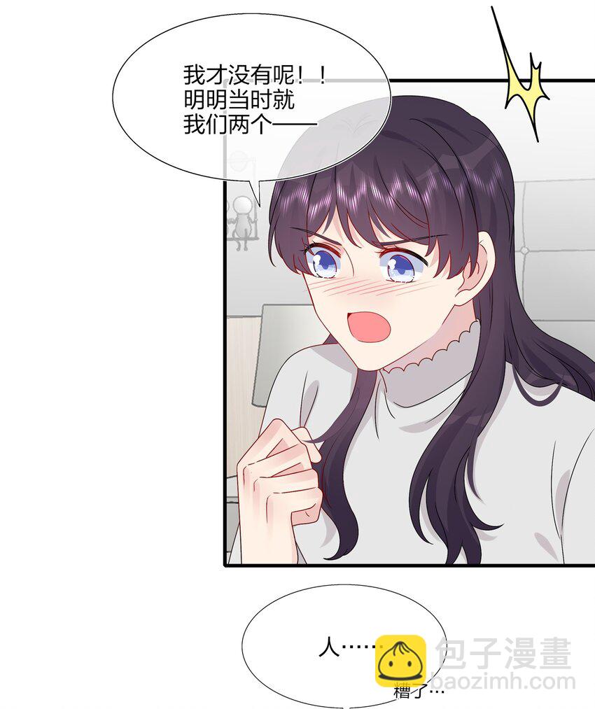 040 可恶，就差一点。-第42话