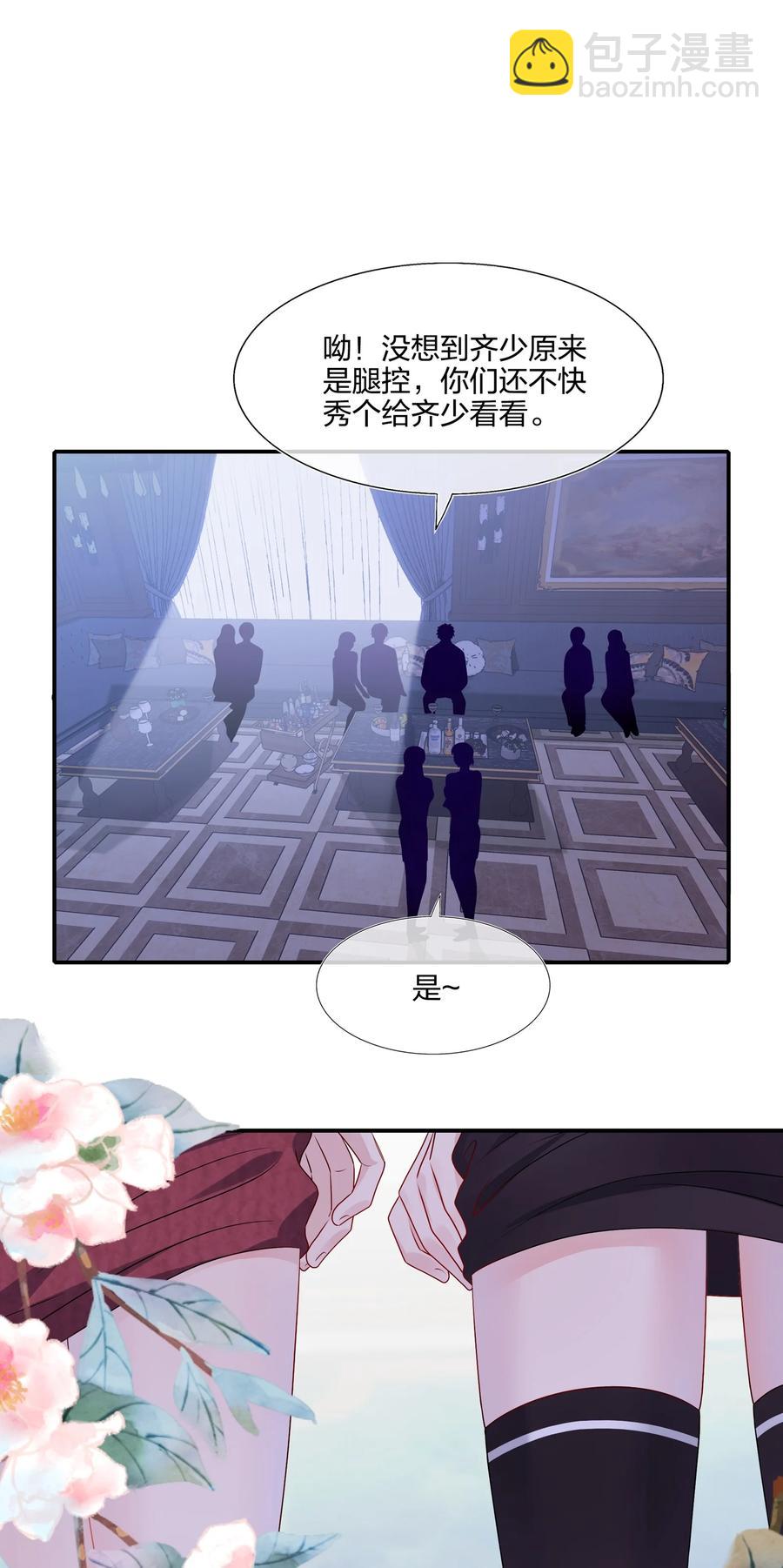 042 &hellip;&hellip;不一样！-第44话