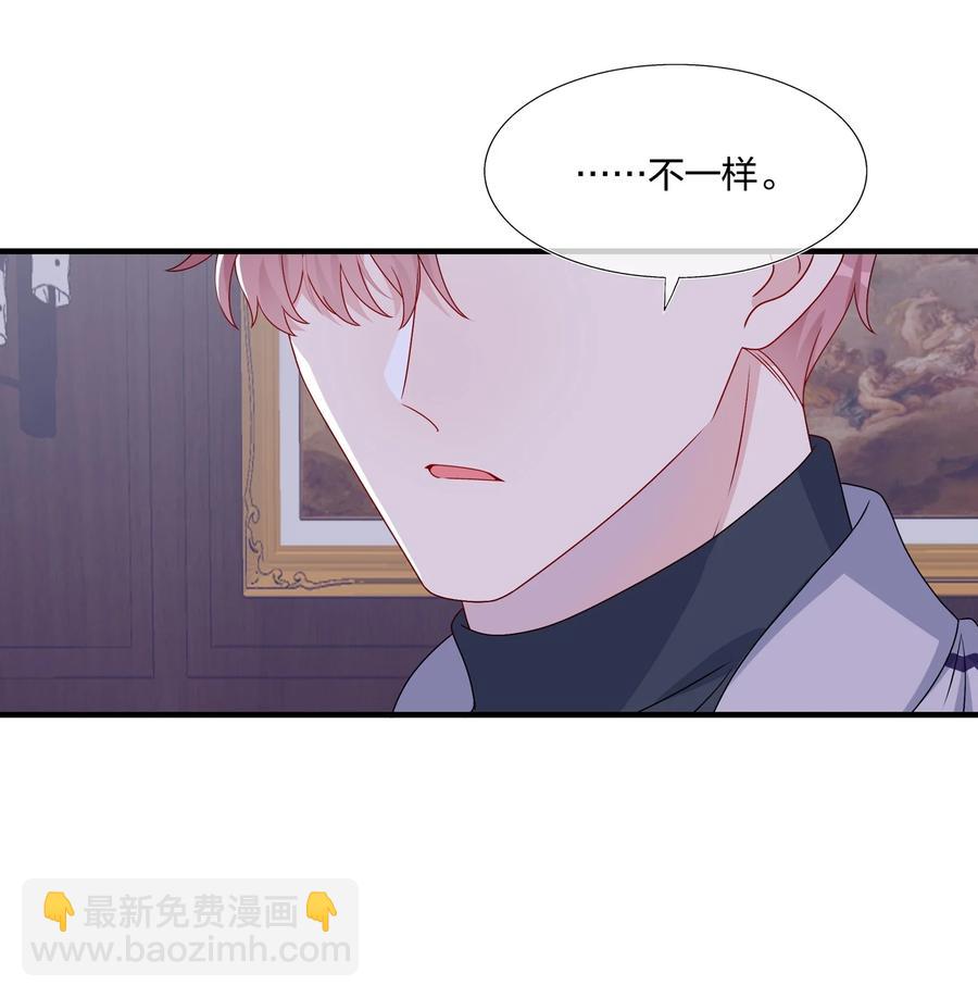042 &hellip;&hellip;不一样！-第44话