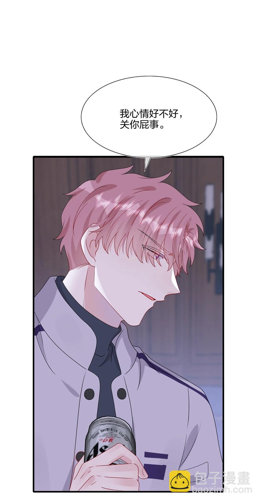 042 &hellip;&hellip;不一样！-第44话
