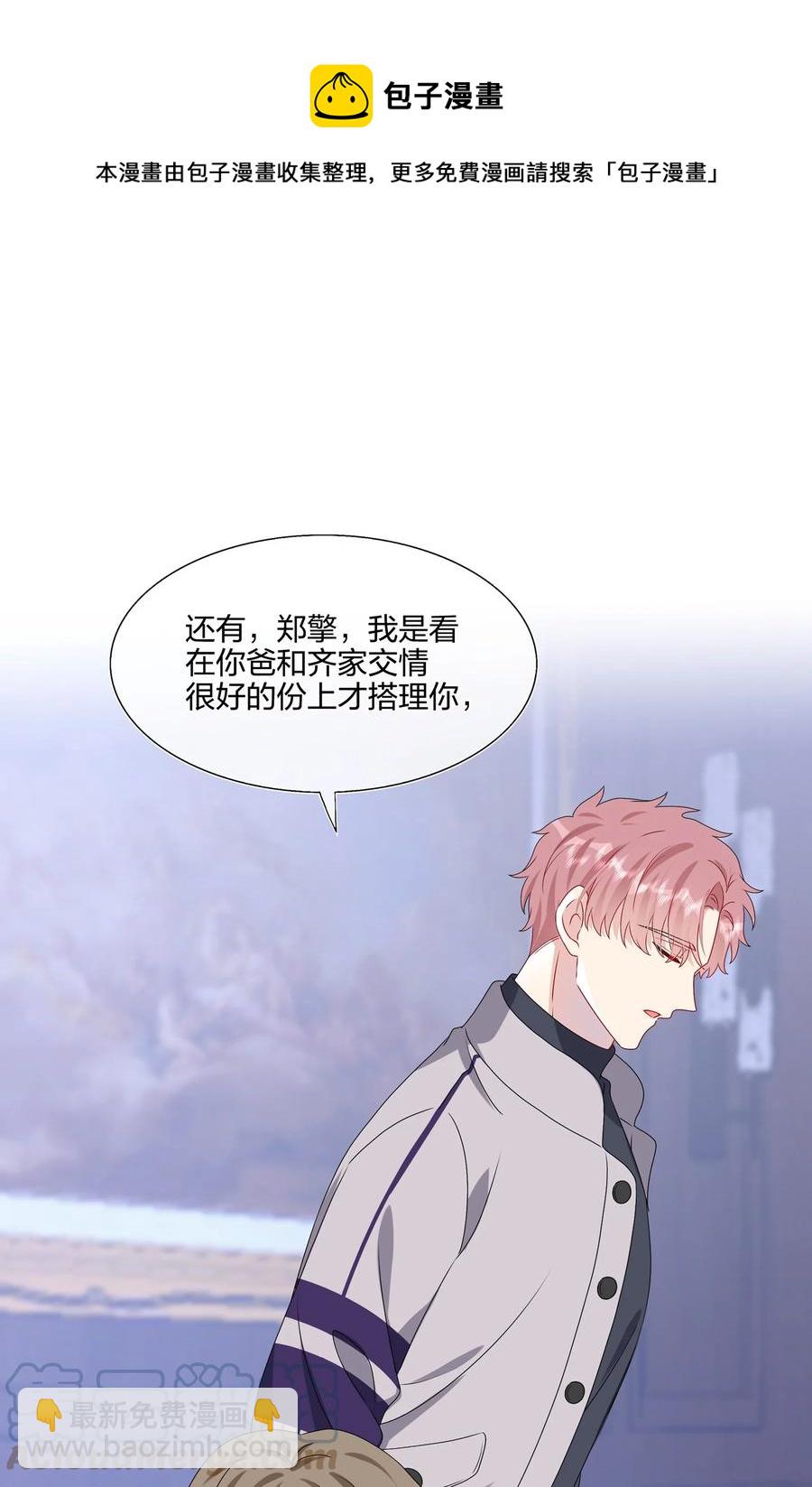 042 &hellip;&hellip;不一样！-第44话