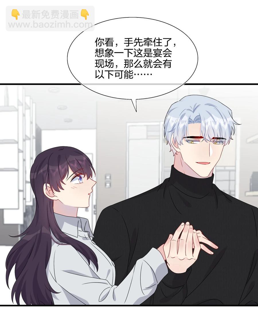 042 &hellip;&hellip;不一样！-第44话