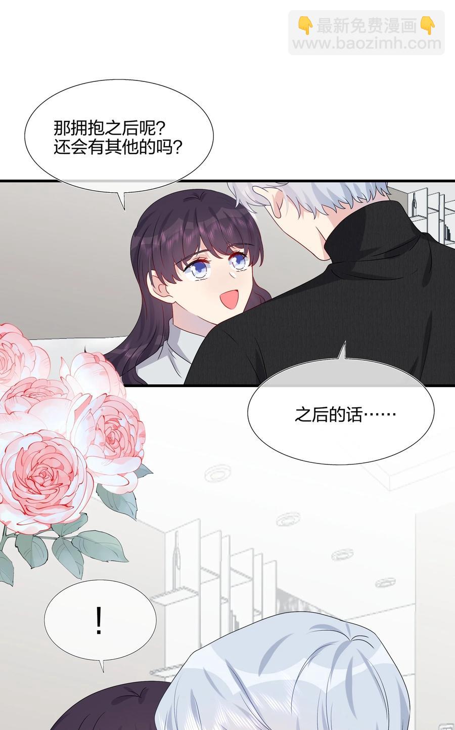 042 &hellip;&hellip;不一样！-第44话