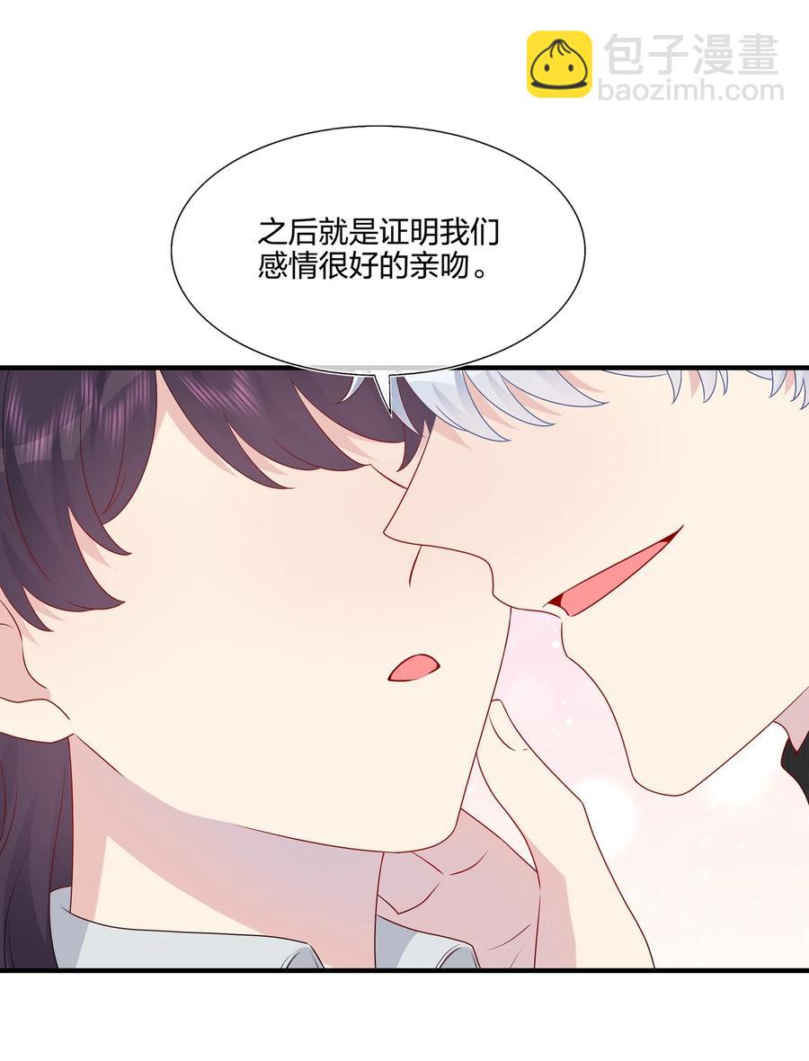 042 &hellip;&hellip;不一样！-第44话