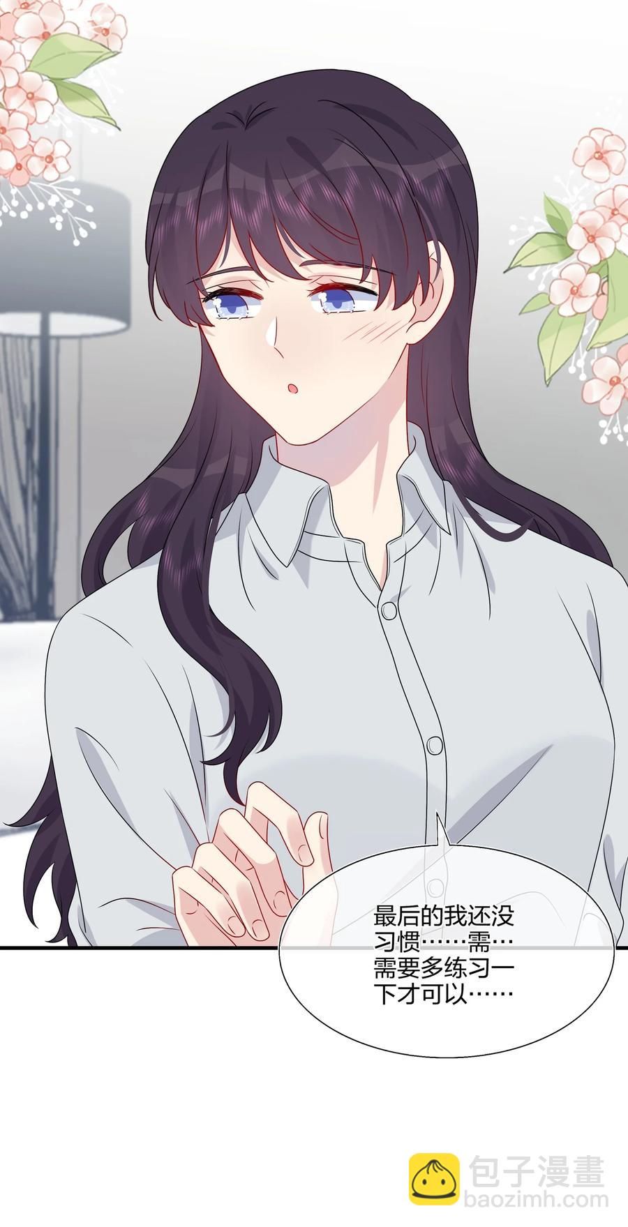 042 &hellip;&hellip;不一样！-第44话