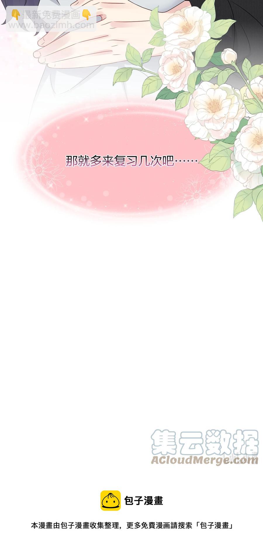 042 &hellip;&hellip;不一样！-第44话