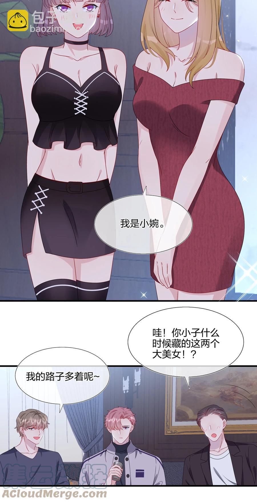 042 &hellip;&hellip;不一样！-第44话