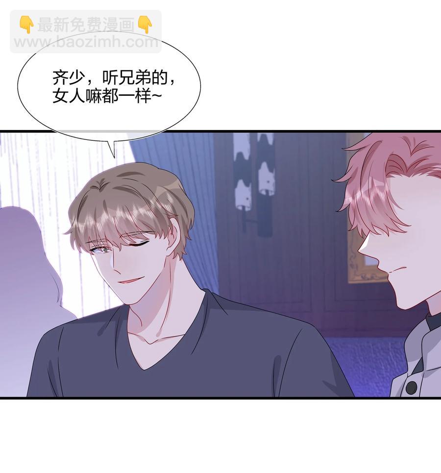 042 &hellip;&hellip;不一样！-第44话