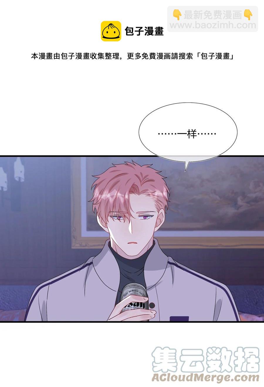 042 &hellip;&hellip;不一样！-第44话