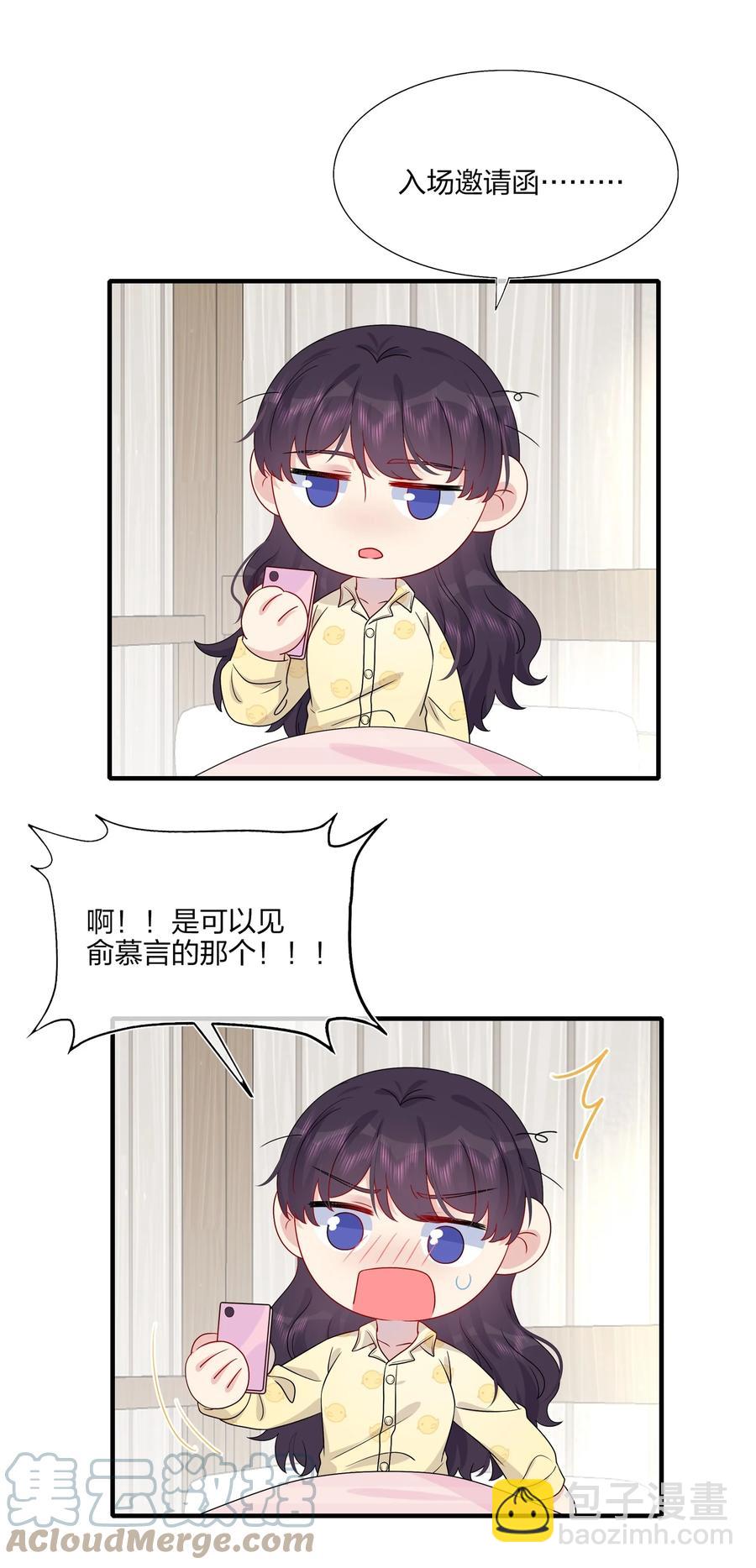 044 我知道你有别的恋人-第46话
