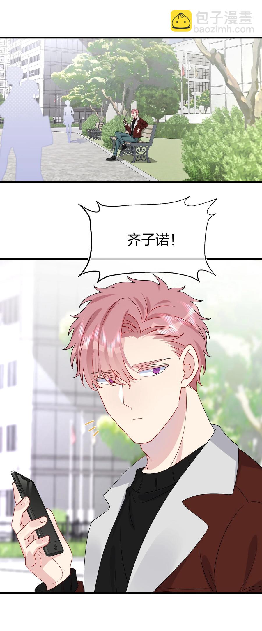 044 我知道你有别的恋人-第46话
