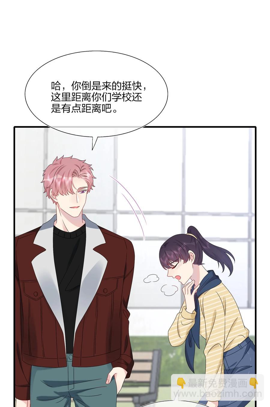 044 我知道你有别的恋人-第46话