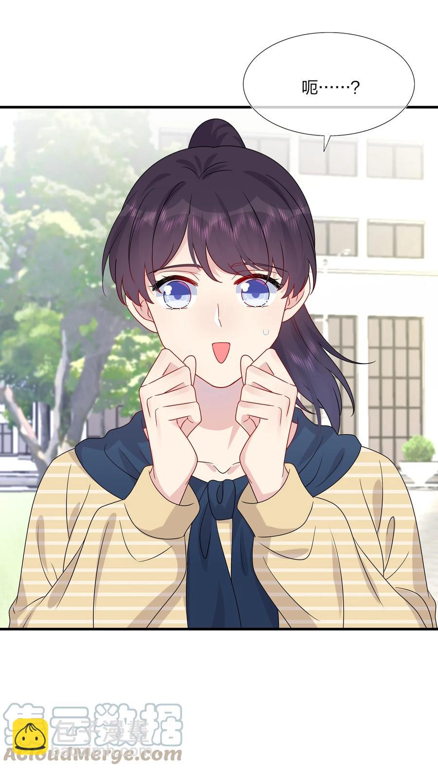 044 我知道你有别的恋人-第46话