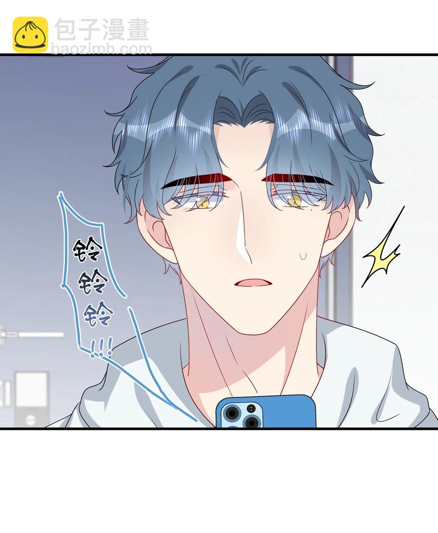044 我知道你有别的恋人-第46话