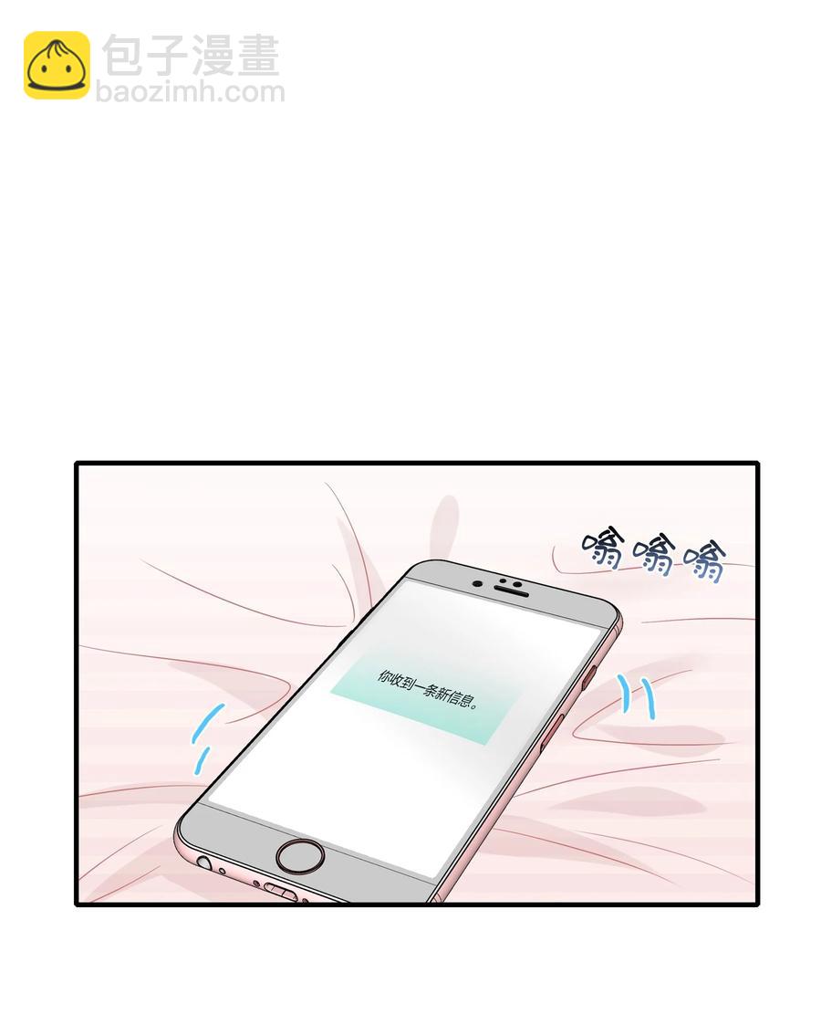 044 我知道你有别的恋人-第46话