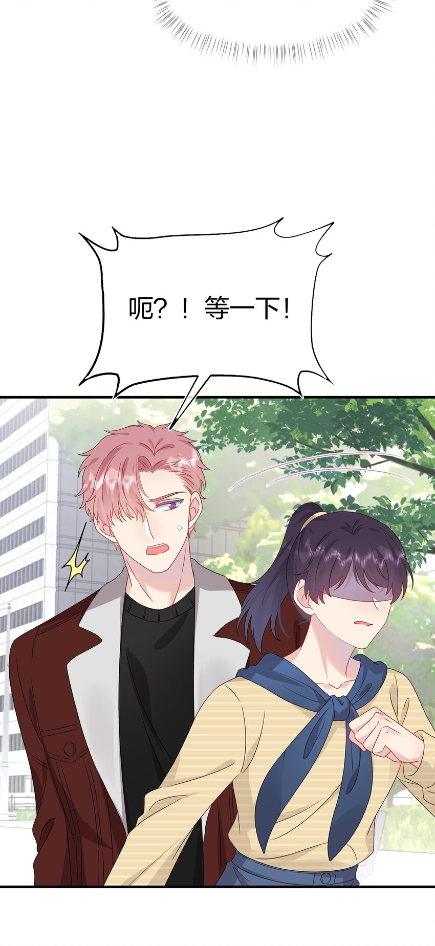 046 你这个&hellip;&hellip;大混蛋！-第48话