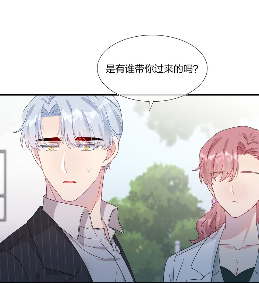 046 你这个&hellip;&hellip;大混蛋！-第48话