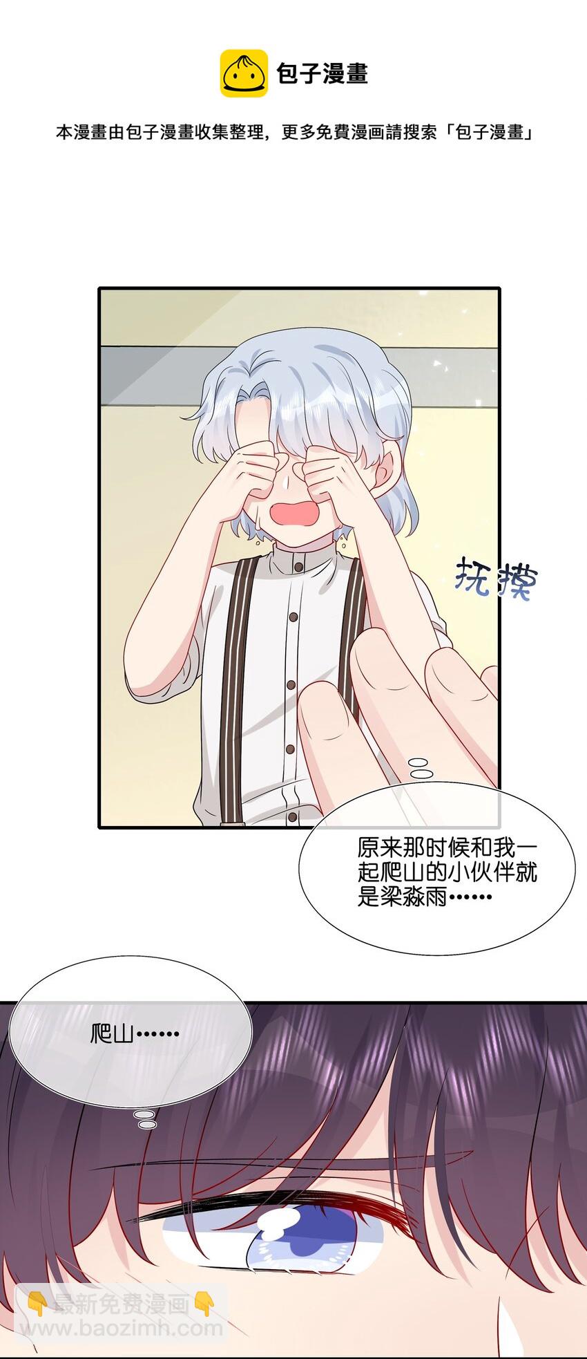 048 请放心吧-第50话