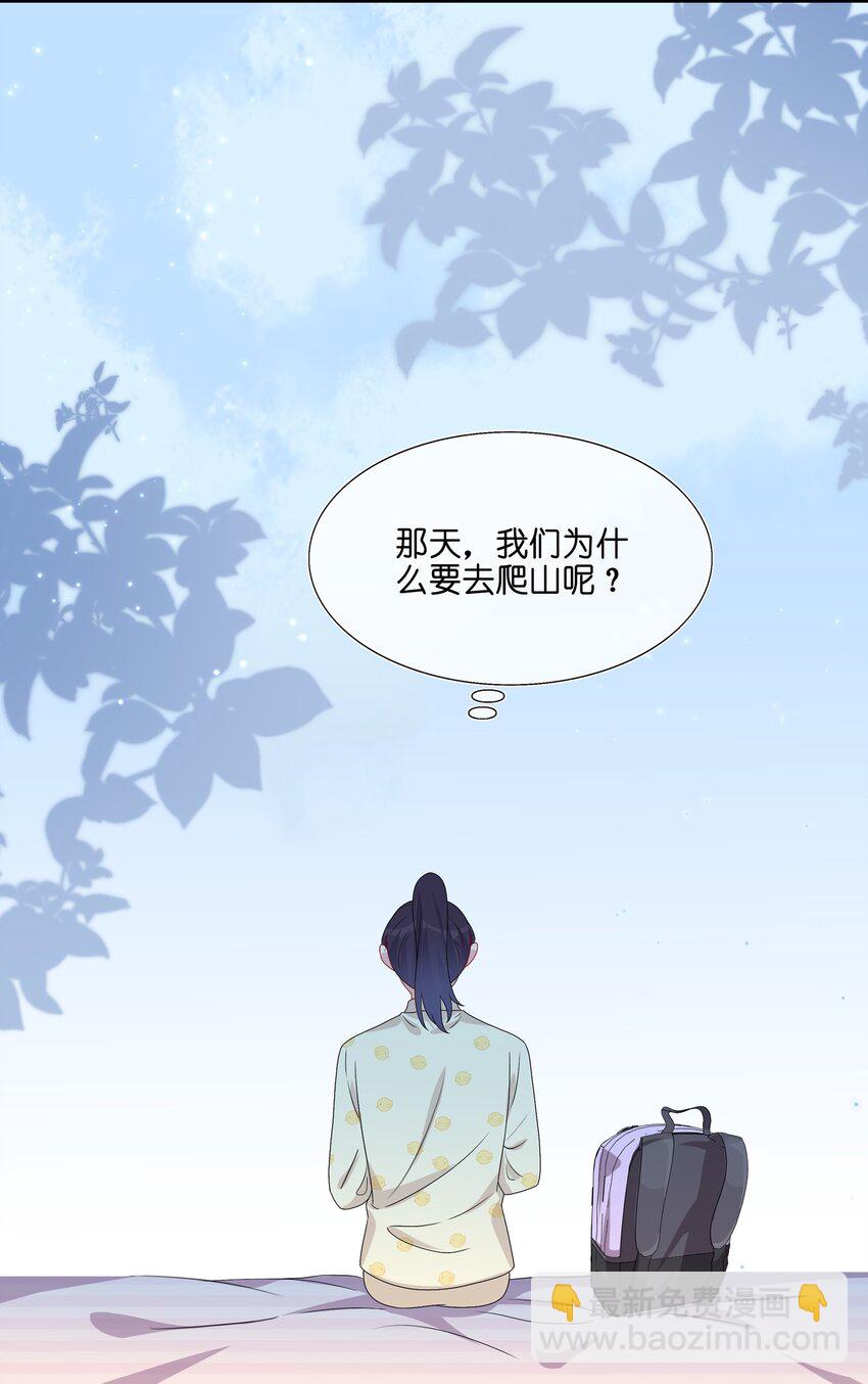 048 请放心吧-第50话