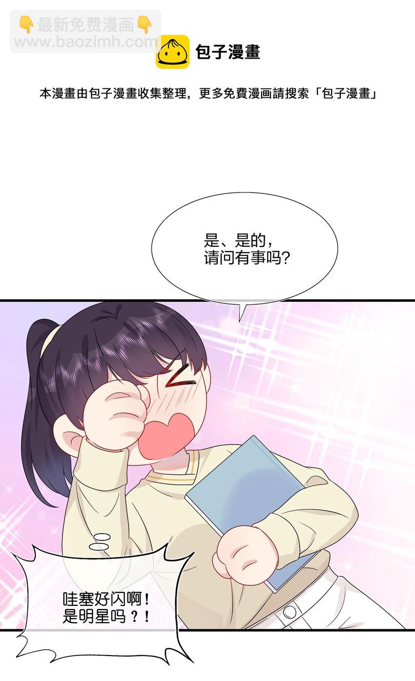 048 请放心吧-第50话