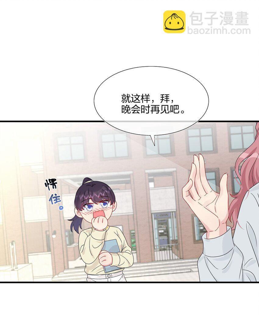 048 请放心吧-第50话