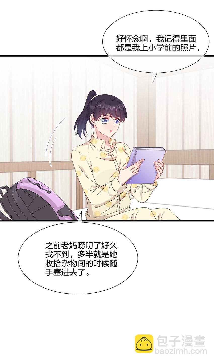 048 请放心吧-第50话