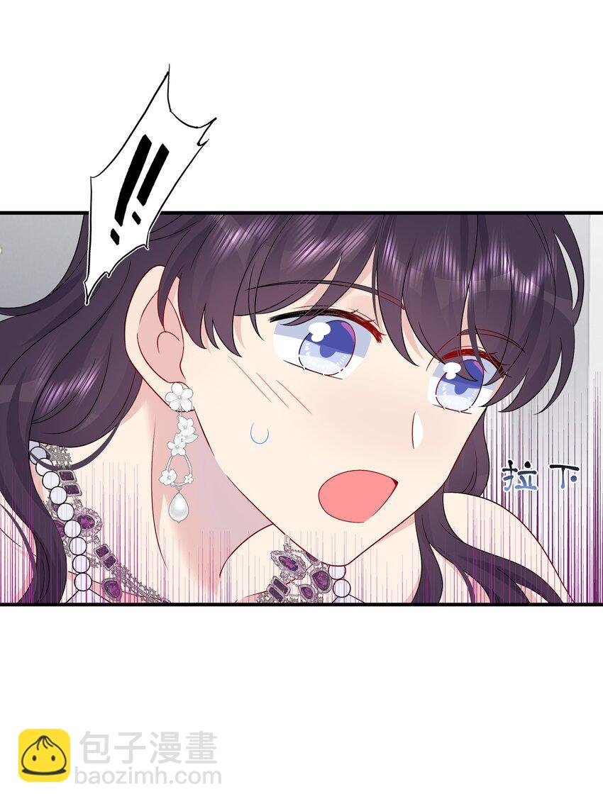 052 有伟你，好色哦~-第54话