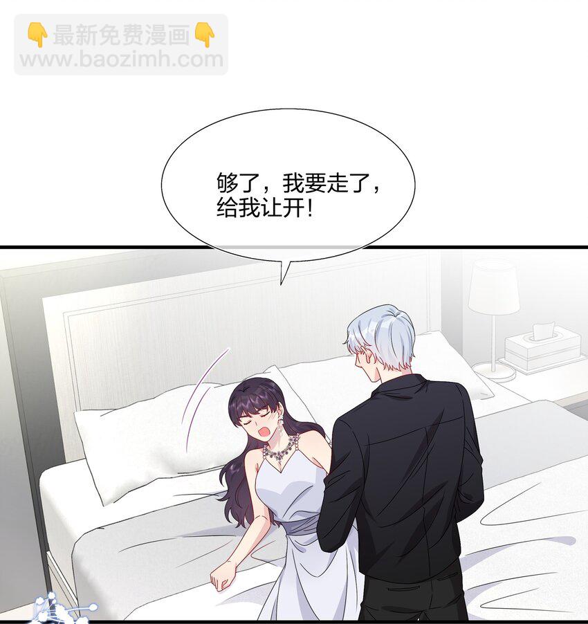 052 有伟你，好色哦~-第54话