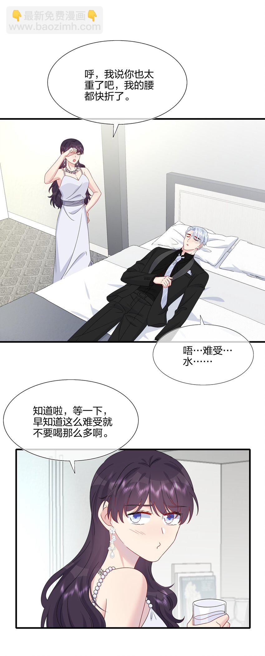 052 有伟你，好色哦~-第54话