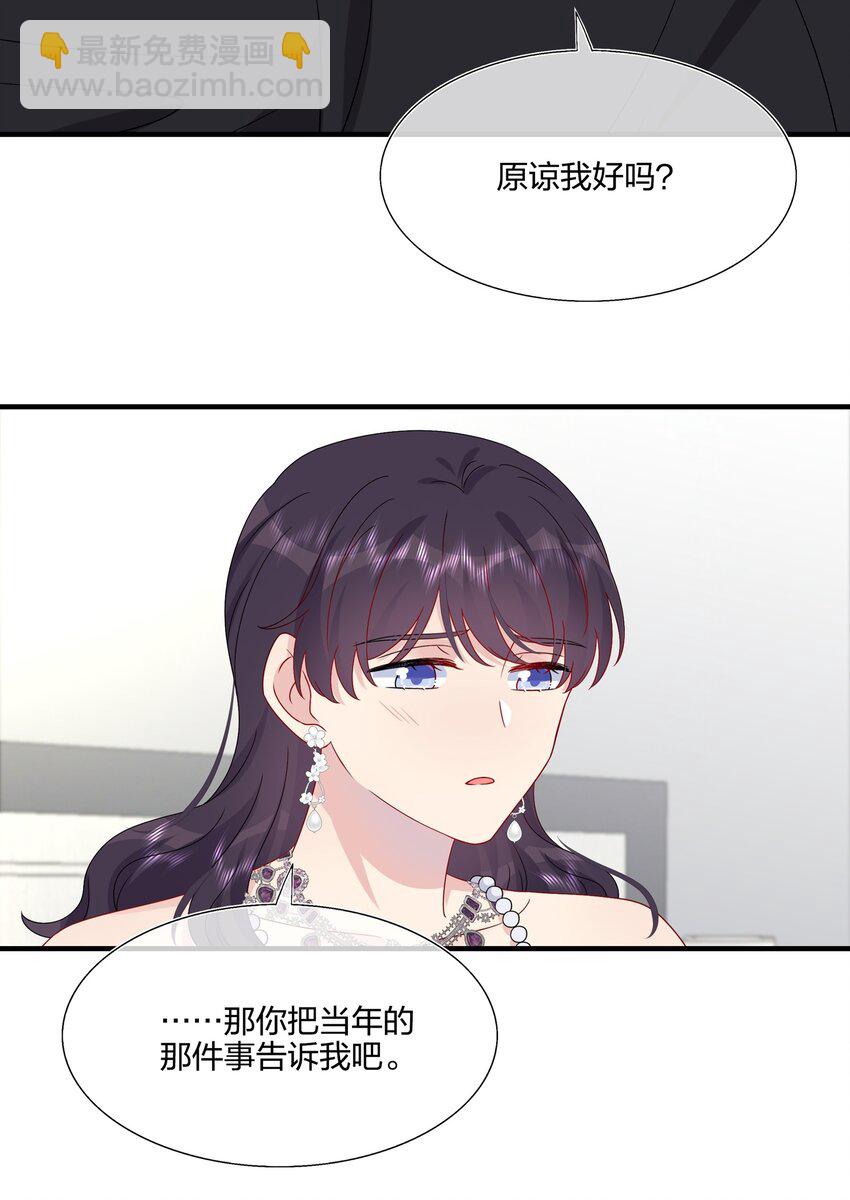 052 有伟你，好色哦~-第54话