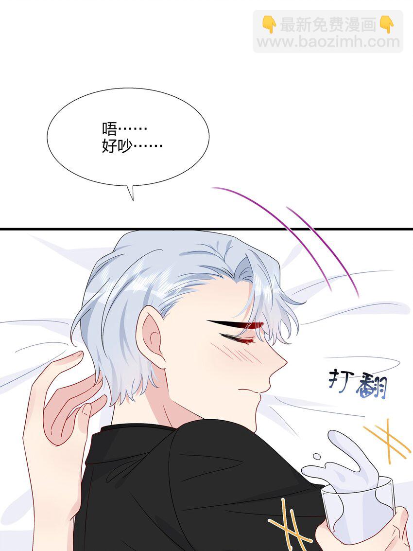 052 有伟你，好色哦~-第54话