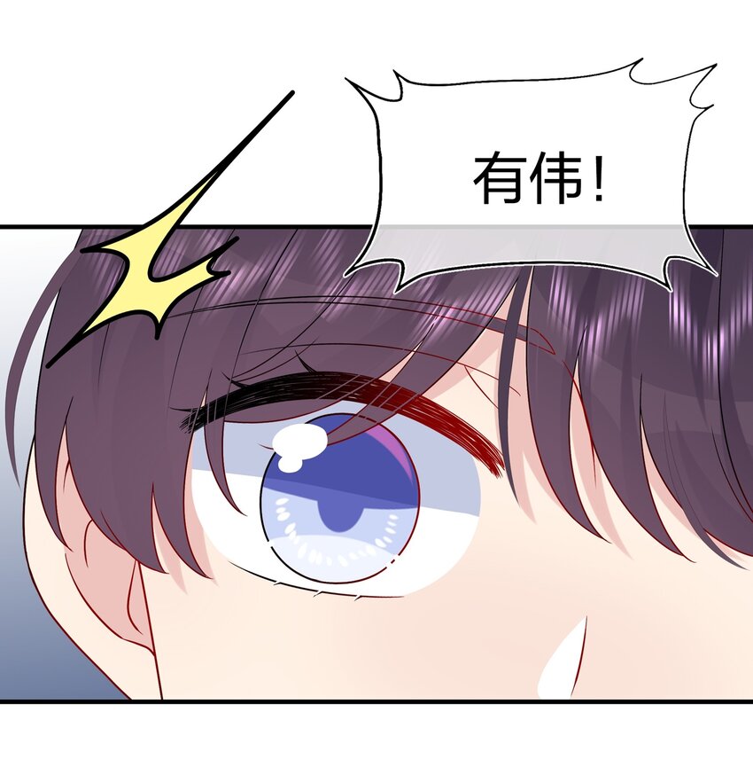 054 熟悉感-第56话