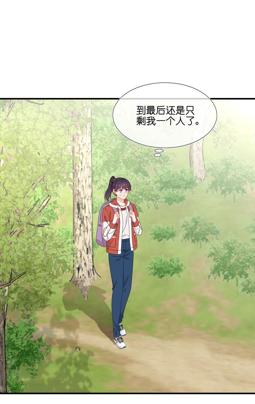 054 熟悉感-第56话