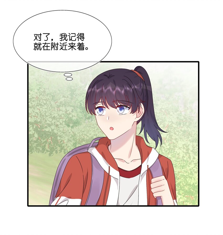 054 熟悉感-第56话