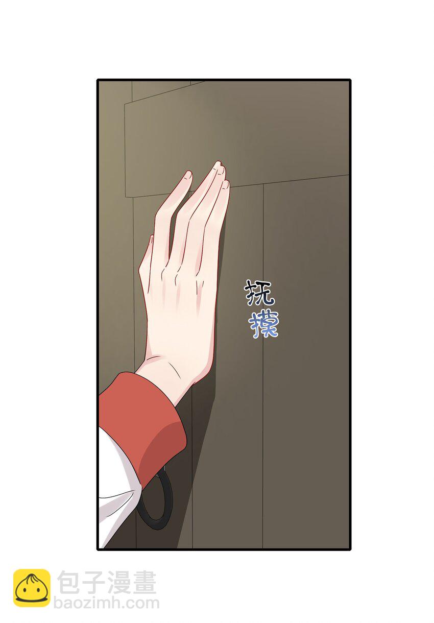 054 熟悉感-第56话