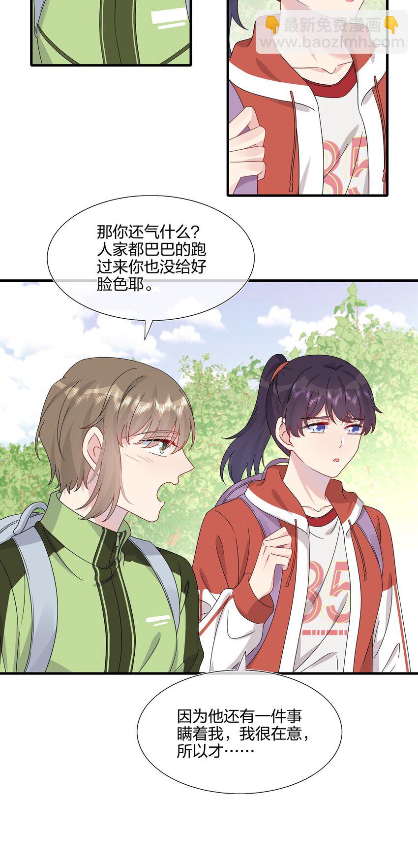 054 熟悉感-第56话