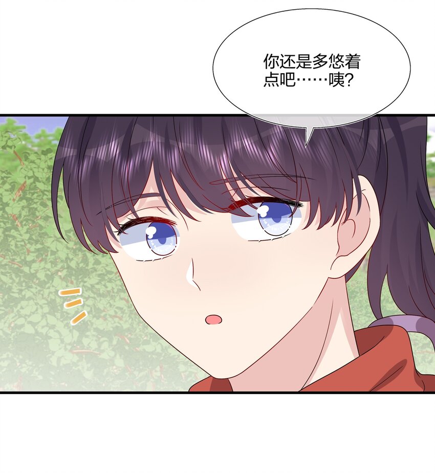 054 熟悉感-第56话