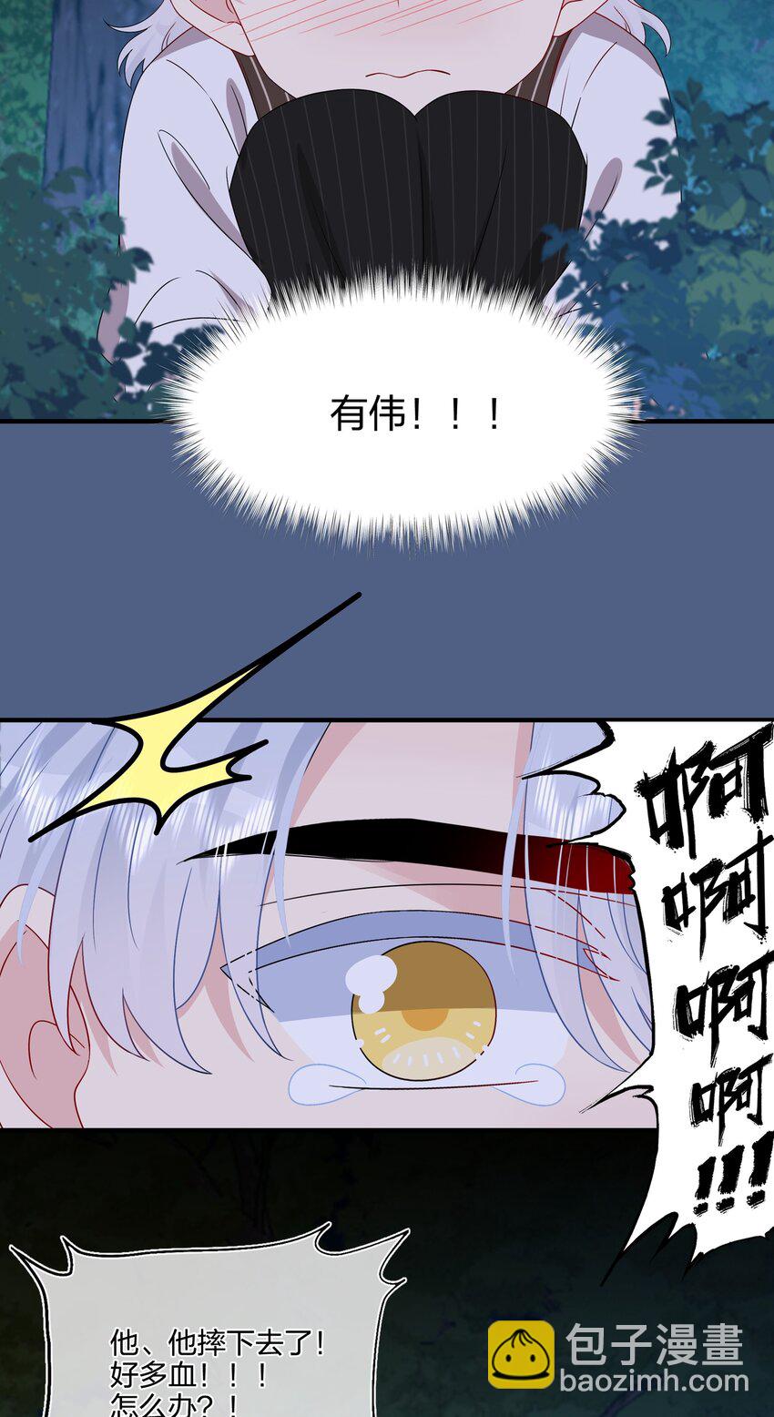 056 因为我来找你了-第58话